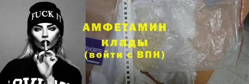 Amphetamine Premium  Родники 