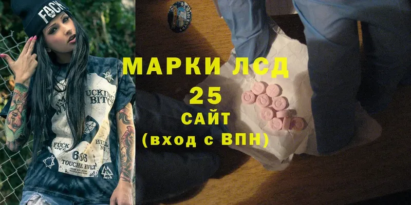 ЛСД экстази ecstasy  как найти   Родники 