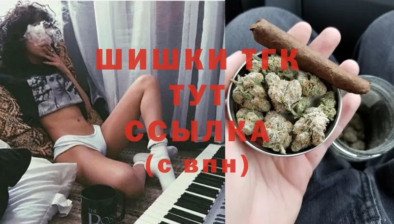 наркошоп  hydra вход  Шишки марихуана Ganja  Родники 